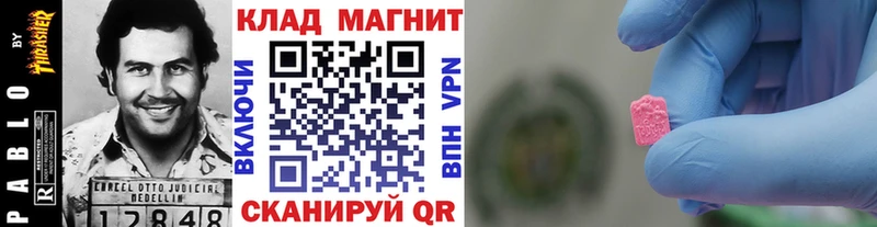 Купить ГАШ Марихуана МЕФ Дорогобуж