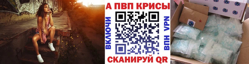Купить где  Дорогобуж  Alpha PVP крисы CK 