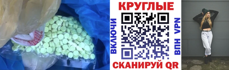 Ecstasy MDMA  Купить закладки  Дорогобуж 