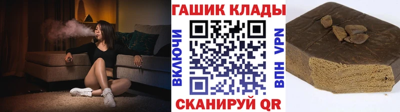 Купить закладки  Дорогобуж  ГАШИШ гарик 
