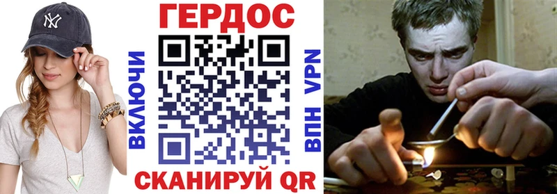 ГЕРОИН афганец  Купить  Дорогобуж 