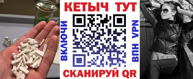 КЕТАМИН VHQ  Купить где  Дорогобуж 