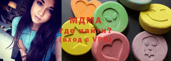 таблы Зерноград