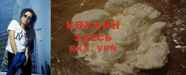 прущая мука Зеленокумск