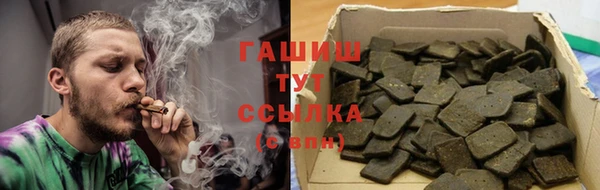 гашишное масло Заволжск