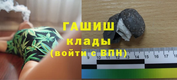 амф Заволжье