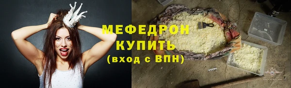 таблы Зерноград