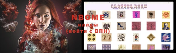 марки lsd Заводоуковск