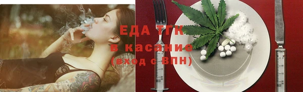 гашишное масло Заволжск