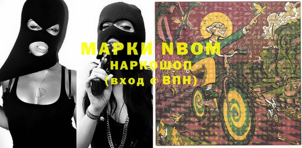 амф Заволжье
