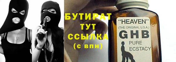 амф Заволжье