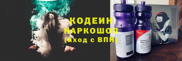 стафф Фурманов
