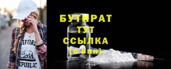таблы Зерноград
