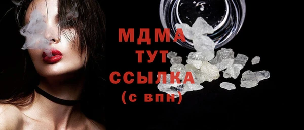 гашишное масло Заволжск