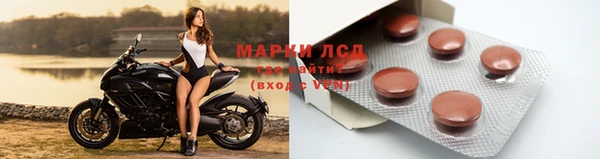 таблы Зерноград