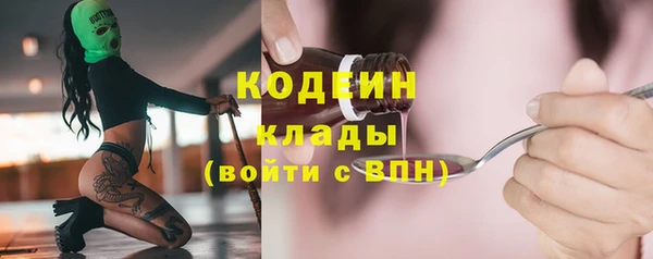 таблы Зерноград
