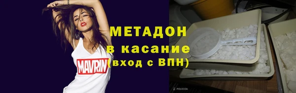 гашишное масло Заволжск