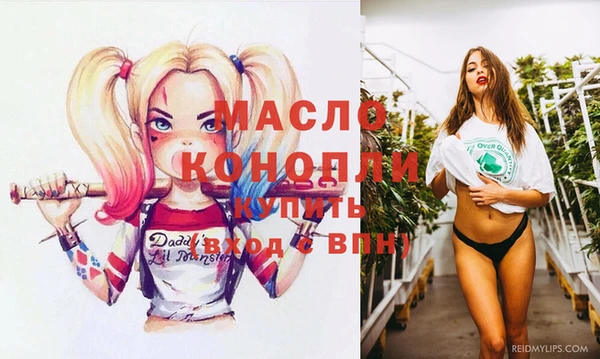 прущая мука Зеленокумск