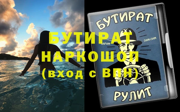 кокаин перу Зеленодольск