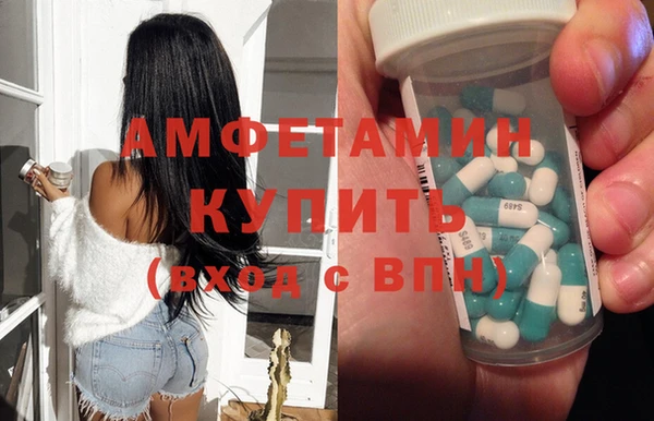 прущая мука Зеленокумск