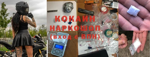 амф Заволжье
