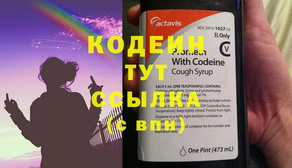 амф Заволжье