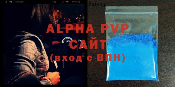 прущая мука Зеленокумск