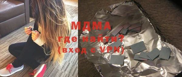 амф Заволжье