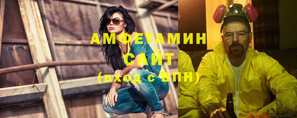 амф Заволжье