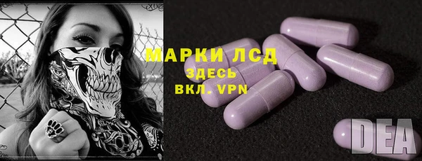 марки lsd Заводоуковск
