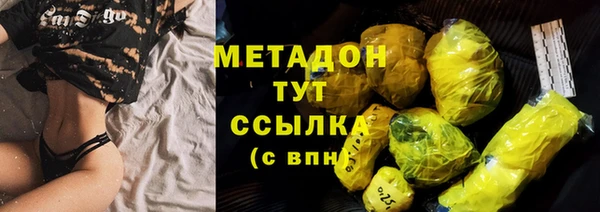 амф Заволжье
