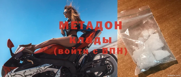 кокаин перу Зеленодольск
