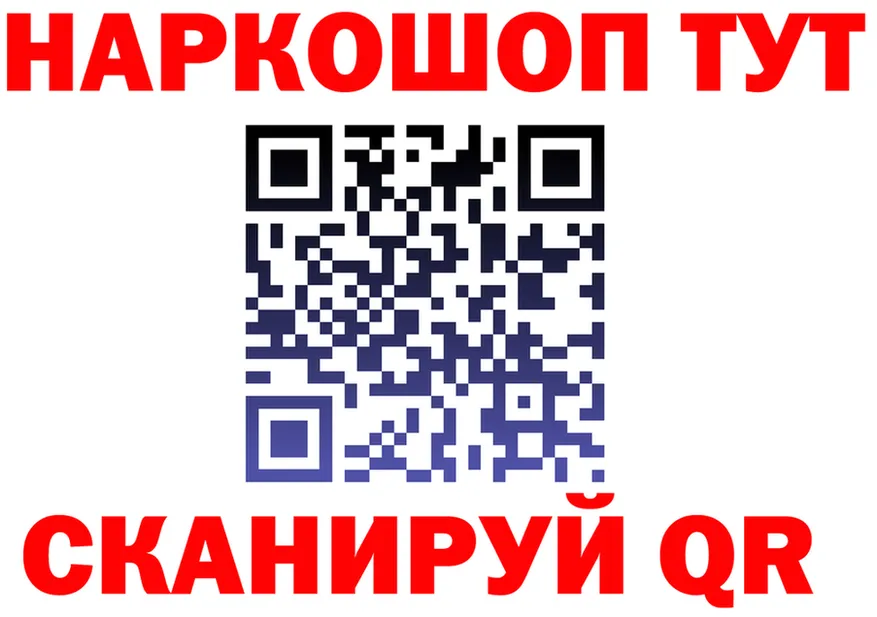 ТГК концентрат маркетплейс площадка МЕГА Дорогобуж