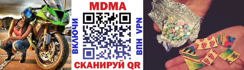 Купить закладки  Дорогобуж  МДМА молли 