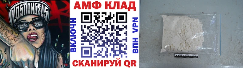 Купить закладки  Дорогобуж  Первитин винт 