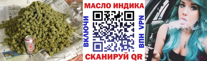 ТГК вейп с тгк  Купить  Дорогобуж 